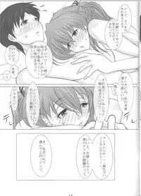 (C80) [Kedamonoya san (Makka na Kedamono)] Look Me!! (Neon Genesis Evangelion)