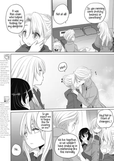 [Kurogane Kenn] Tae-chan to Jimiko-san | Tae-chan and Jimiko-san Ch. 6-14 [English] [/u/ Scanlations] [Digital]