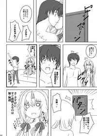 (C79) [Yoiyomidokoro (Yoi no Soukoku)] Love Chloe (Memories Off 6)