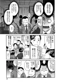 Monthly Vitaman 2016-09