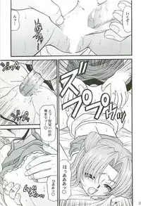 (C65) [BLUE BLOOD'S (BLUE BLOOD)] BLUE BLOOD'S vol.13 (Ys, Yumeria)