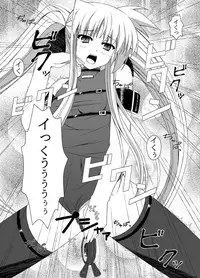 [Ichigo Batake (Aoi Itigo)] Hentai Fate-chan no Nikka (Mahou Shoujo Lyrical Nanoha) [Digital]