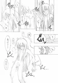 [INKPOT (Ooyari Ashito)] D+COLLECTION