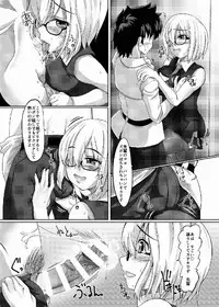 (C93) [LeimkissA (Nekohane Ryou)] Kawaii Kouhai ga Shiboritoru no o Yamete Kurenain desu. (Fate/Grand Order)