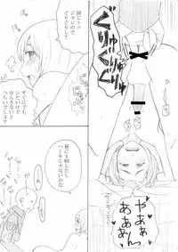 [Oshiro Merry] Hair Shinkan Mob x Armin (Shingeki no Kyojin)