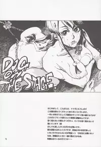 (SUPER 15) [Gyakuten Komuragaeri (Matsuda)] DOG ON THE STAGE (Ace Attorney)