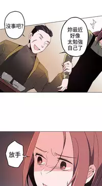 中文韩漫 灰姑娘的哥哥們 Ch.01-10 [Chinese]