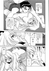 [Yuuki Mitsuru] WORLDS