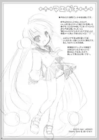 [VENOM (Alto Seneka, Rusty Soul)] Puchi Devil RIN (Kodomo no Jikan) [Digital]