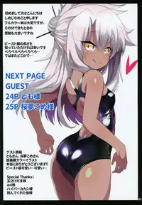 (C94) [Kuroi Suisei (Shimeji Nameko)] Beast Pakopako (Fate/Grand Order)