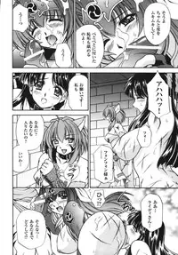 [Anthology] Ikazuchi Senshi Raidy ~Haja no Raikou~ | Lightning Warrior Raidy Anthology Comics