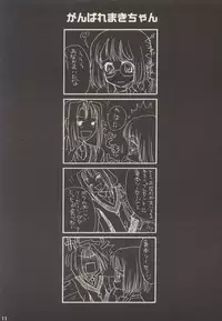 (CR31) [Shanhai Mitsubachi (Masuyama Kei)] Zettai seifuku shoojo (Gunparade March,Shining Force)