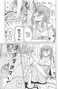 [Youma Kachie] Ryoujoku no Rondo - Rape a Rondo