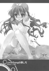 (C79) [Samoyedest (Bankoku Ayuya)] samoye dest pepepepe pepe DQ2 Soushuuhen (Dragon Quest II)