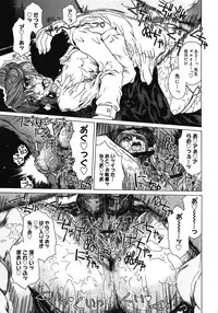 [Narita Kyousha] Houkago Made Mate Nai - Can't Wait 'til After School