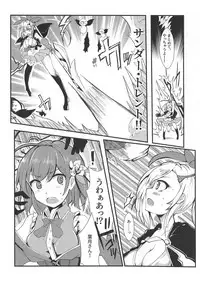 (C95) [TYT (mos_yen)] Banmaden (Puella Magi Madoka Magica Side Story: Magia Record)