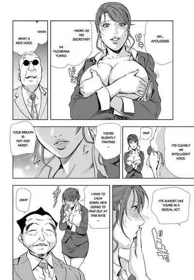 Nikuhisyo Yukiko Volume III to V Chapter 13-24