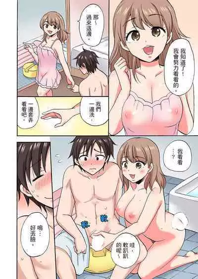 「Sakippo dake tte itta no ni…」aniki no kanojo ni tanomikonde gomu nashiSEX! ! | 「明明說好只蹭蹭的…」苦苦懇求大哥的女友不戴套SEX!!