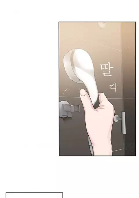 Tissue Thieves Ch.1-14