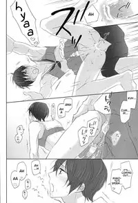 (Renai Endorphin 2) [Sneeeze (Kubu)] Cheer Haru-chan no Yuutsu | The Melancholy of Cheerleader Haru-chan (Free!) [English] {Anneioux}