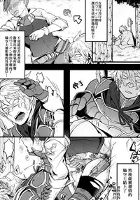 [108. (HAGANE)] GBFRAKUGAKI (Granblue Fantasy) [Chinese] (Uncensored)