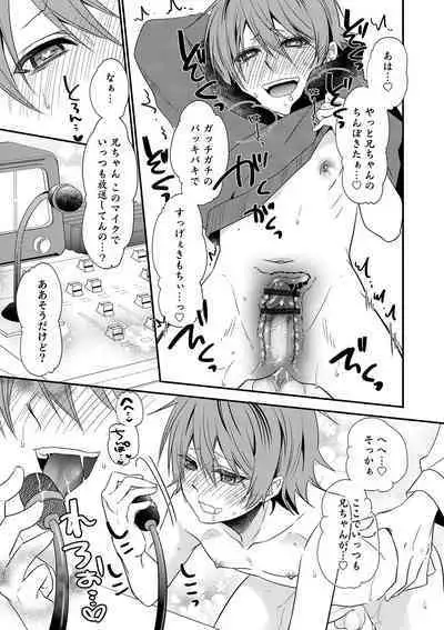 Otokonoko Heaven's Door 10