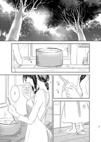 [こけむす (そーこ)] Itoshi Itoshi to Kimi wa iu (Shingeki no Kyojin) [Digital]