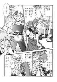 (C50) [Studio Katsudon (Manabe Jouji)] Ura Outlanders (19960804) (Outlanders)