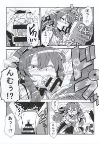 (C86) [Circle Nuruma-ya (Tsukiwani)] Antenna Life♪ (Kantai Collection -KanColle-)