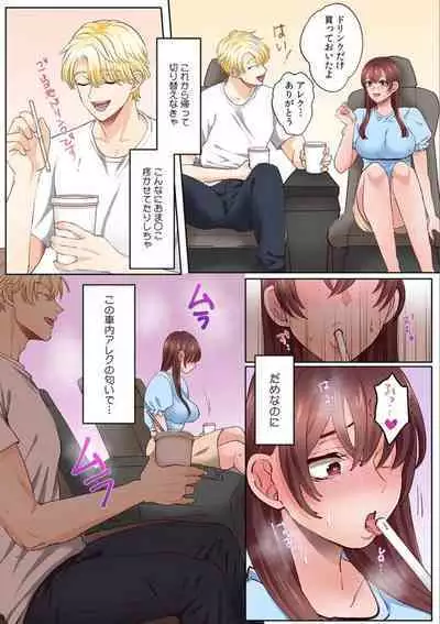 [Azumaya Manju] "Okusan no Ana, Ore no de Fusai de Agemasu ne?" Yokkyuu Fuman na Hitozuma ga Rinjin Ryuugakusei no XL Chinpo ni Ochiru made... [Full Color] 7