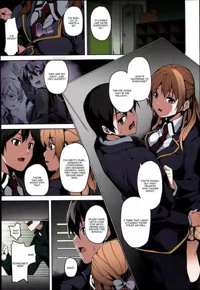 [Date] Mimic -Hoshokusha- [English] [Colorized] [CGrascal] [Rissfield] [Decensored]