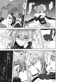 (Reitaisai 10) [Minarai Honpo (Minamoto Jin)] Yuukarin to Ashi Bakari? no Doujin (Touhou Project)