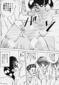 [Eiri Kiku] Youmeisyu -The Inspection Final-