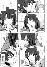 (Puniket 35) [TYPE-57 (Frunbell)] TYPE-37 side-a (Saenai Heroine no Sodatekata) [Chinese] [脸肿汉化组]