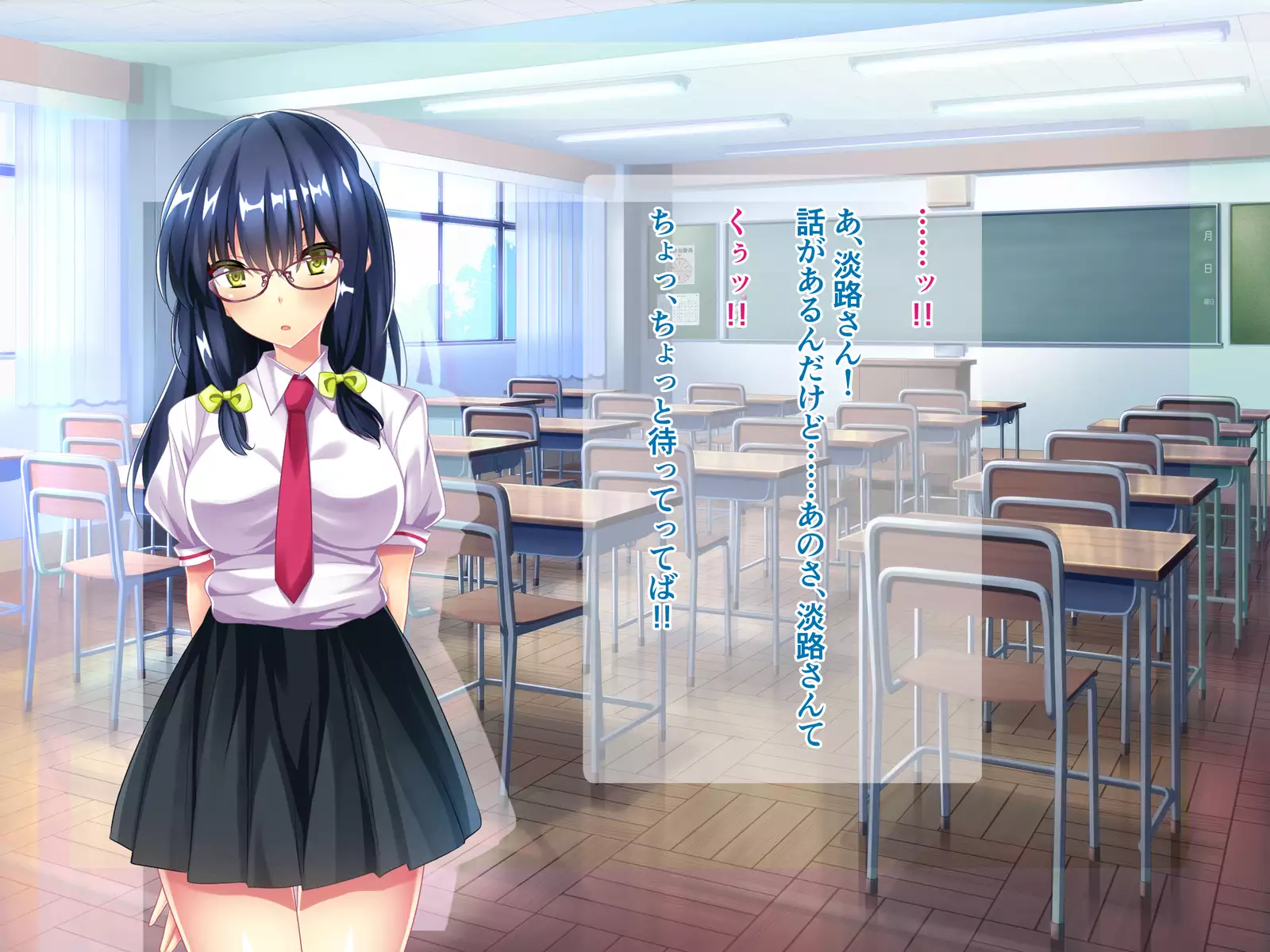 Jimiko wa Maji Bitch