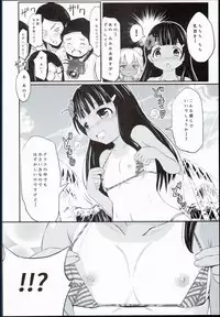 (C90) [Kujuukuri Nyajuu Kai (Furyouhin)] Shougakusei Bitch wa Saikou daze!! Hinata & Arty Junior Idol Tokubetsu Event Hen