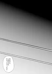 [Oshiro Merry] Hair Shinkan Mob x Armin (Shingeki no Kyojin)