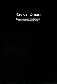 (C87) [Radical Dream (Rindou, Kuroi Hiroki)] Sa-ryan to Hiwai na Dungeon 2.1 (ToHeart2) [English] =Tigoris Translates=