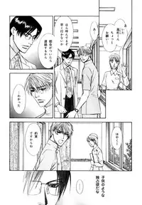 [Anthology] b-BOY Phoenix Vol.07 Tshi no Sa Tokushuu