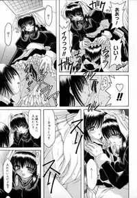 [Izumi Yuujiro] World Wide Love!