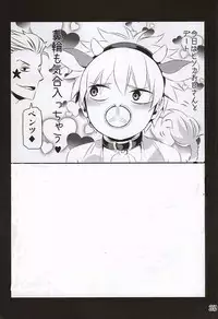 (C88) [Aomori Ringo (Amin, Naokame, ShindoL)] Ketsu ni Nerai o Cow & Ass (Hunter x Hunter)