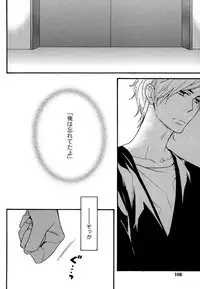 [Junko] Kasa no Shita, Futari - Under the Umbrella, With You. [Digital]