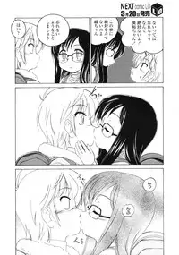 COMIC LO 2010-04 Vol. 73