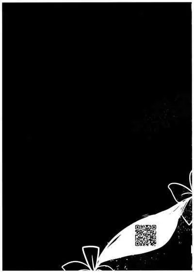 Gyakuten Shujuukankei