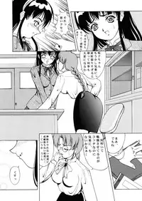 (C60) [Kikka-Shurou (Kikusui)] Amber Angels