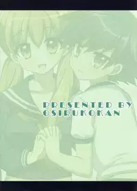 (C83) [Oshiruko Kan (Piririnegi)] Futanari Kanojo to Inran Switch | My Futanari Girlfriend and the Slutty Switch [English] =SW=