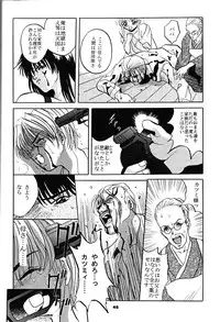 (CR21) [Studio BIG-X (Arino Hiroshi)] SHADOW CANVAS 6 (Sakura Taisen, Tokimeki Memorial)