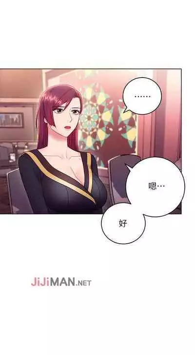 【周二连载】继母的朋友们（作者：Red-A&頸枕） 第1~46话