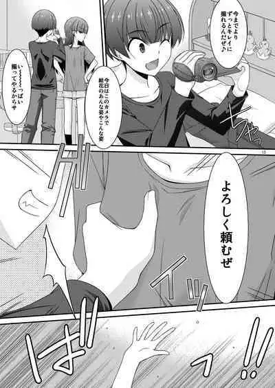 Anoko ga Aitsu no Omocha ni Natta Hi Okabe Yuka Hen 2 Zenpen