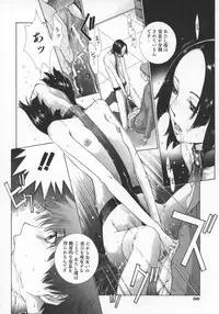 [Harazaki Takuma] Koganeiro Butai 5